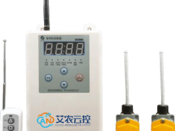 大棚卷簾機控制器